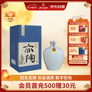 孔府家 亦陶9 濃香型白酒 52度 500ml 單瓶裝 山東名酒 中秋送禮宴請(qǐng)