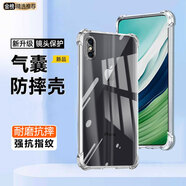 邁谷斯  蘋(píng)果手機殼四角氣囊防摔iphone保護殼套超薄透明鏡頭全包防摔軟殼手機保護套個(gè)性潮男女款 蘋(píng)果X 【四角氣囊防摔殼】+品牌貼膜