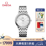 歐米茄（OMEGA）瑞士手表 碟飛系列機械男表424.10.37.20.02.001 七夕禮物