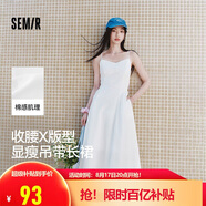 森馬（Semir）陳都靈|連衣裙女氣質(zhì)純色百搭2025夏季簡約風吊帶裙109325114017