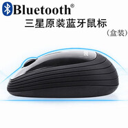 三星（SAMSUNG）全新原裝三星Tab S8 S9FE S10+Ultra Book5/4/3 Ultra Pro360藍牙鼠標 黑色(盒裝) 官方標配