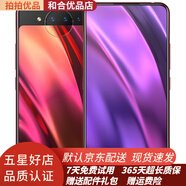 vivo NEX 雙屏版二手手機(jī) 零界全面屏 AI三攝星環(huán)柔光燈 娛樂(lè)游戲手機(jī) 95新 星漾紫 10GB+128GB