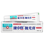 康中醫(yī)感，脫敏 冷熱酸甜痛口氣口腔護固齒薄荷敏感牙膏 康中醫(yī)拋光膏36g/1支