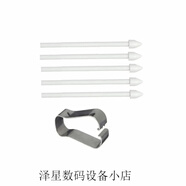 三星（SAMSUNG）適用三星spen筆尖原裝tabS8平板S6lite7fe手機S23ultra替換軟筆芯 5根白硬尖副廠非原送筆尖夾