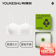 有棵樹(shù)【全面屏防滑】無(wú)肩帶內衣女抹胸無(wú)痕聚攏文胸隱形美背裹胸胸罩