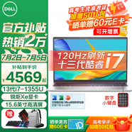 戴爾（DELL）靈越3530 15.6英寸120Hz高刷超極本學(xué)習辦公游戲輕薄本便攜商務(wù)家用AIPC全能本手提筆記本電腦 靈越3530 13代i7-1355U 銳炬Xe顯卡 16G內存 512G固態(tài) 