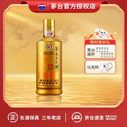 茅臺(tái)金王子酒 醬香經(jīng)典53度醬香型白酒 家宴自飲 宴請(qǐng)迎賓 送禮婚宴 53%vol 500mL 1瓶 醬香經(jīng)典單瓶
