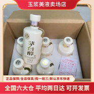 茅臺集團茅臺醇 醬香型白酒53度500ml整箱新老包裝隨機 中秋送禮 53度 450mL 6瓶 茅臺醇1992品鑒