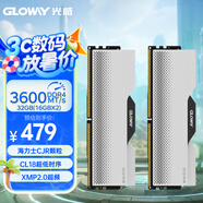 光威（Gloway）32GB(16GBx2) DDR4 3600 臺式機內存條 龍武 馬甲條 海力士CJR CL18 深空銀