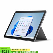 Microsoft Surface Go 3作業(yè)娛樂(lè)學(xué)習(xí)平板電腦 10.4英寸觸摸屏杜比音頻 8+128G（Intel Pentium Gol）