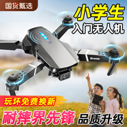諾巴曼非大疆無人機防撞入門無航拍遙控飛機兒童玩具男孩航模生日禮物