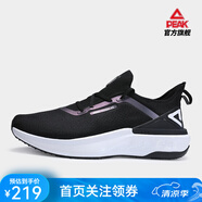 匹克（PEAK）態(tài)極4.0運(yùn)動(dòng)鞋男輕量化零感跑鞋軟底回彈男女情侶鞋跑步鞋子 黑色/大白(男款) 35