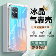 邁煜 vivo手機(jī)殼四角氣囊防摔 vivo保護(hù)殼套超薄透明鏡頭全包防摔軟殼手機(jī)保護(hù)套個性潮男女款 vivo Y36/Y36t/Y36c 【四角氣囊防摔殼】
