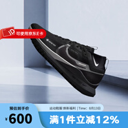 耐克（NIKE）男子跑步鞋 REACT PEGASUS TRAIL 4 GTX 運動(dòng)鞋 DJ7926-001 40