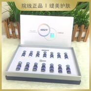 博生能（MHRI）【官方】博生能舒緩養(yǎng)護凍干粉7組/盒緊致呵護提亮膚質(zhì)深層補水正 博生能舒緩養(yǎng)護凍干粉7組/盒緊