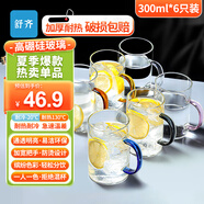 舒齊耐高溫玻璃帶防燙把透明泡茶咖啡杯子馬克杯混色六色杯套裝