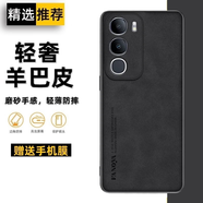 遼科適用vivo Y50手機殼y50新款磨砂小羊皮輕薄保護套V2443A抗震防摔硬殼輕奢商務(wù)皮質(zhì)高檔手機套 vivo Y50【石墨灰】 羊巴皮保護套【配手機膜】