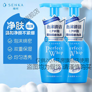ZQA珊珊珂原裝進(jìn)口男女士洗面奶蠶絲 白泥泡沫潔面膏120gx3 保濕潔面泡沫150mlx2