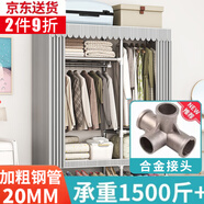 蝸家布衣柜家用簡易衣柜大號(hào)加粗全鋼架合金衣柜出租屋雙人收納掛衣柜 灰色條紋【長106cm-全合金接口】