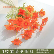 奈迅ins風(fēng)仿真花小雛菊洋甘菊假花拍照道具絹花手捧花客廳裝飾花擺件 橙色 二支(10朵花)效果差