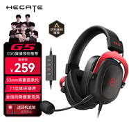 漫步者（EDIFIER）HECATE G5有線專業(yè)賽事級頭戴式電競游戲耳機 USB7.1聲道電腦吃雞三角洲fps耳麥降噪麥克風 黑紅色