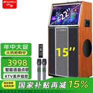 山水（SANSUI）PE系列便攜戶外廣場舞拉桿音響帶大顯示點歌屏家庭ktv音響套裝家用移動k歌音箱點歌高保真防嘯叫 TC159 15吋低音+22寸屏+500G