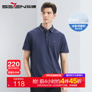 柒牌【賓霸銅氨纖維】冰氧吧短袖polo衫男2024夏季新款商務(wù)休閑體恤衫 灰藍(lán) 180