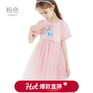 迪士尼女童連衣裙艾莎公主裙夏裝兒童T恤裙子愛(ài)莎短袖紗裙蓬蓬裙 HXM015粉色 120