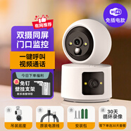 VSTARCAM免插電攝像頭無(wú)線監(jiān)控?zé)o需wifi室內(nèi)家用手機(jī)遠(yuǎn)程智能攝影 雙鏡頭【超清全彩WIFI電池版】+一鍵呼叫+180 256GB_4mm