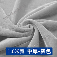 絨布2米加寬金絲絨布料面料加厚絨展示窗簾地?cái)倲[布攤桌布頭清倉 1.6米寬/中厚-灰色(一米價(jià))