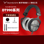 拜雅DT990PROX頭戴式耳機(jī)拜亞動(dòng)力 DT990PRO 250歐
