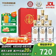 天佑德  紅五星 清香型白酒 青稞酒 52度 500mL 6瓶