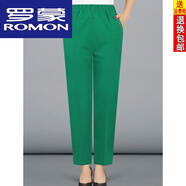 羅蒙（ROMON）夏季女褲新款中i年老年四面彈力休閑褲女士棉質(zhì)寬/松直筒九分褲 綠色/1605#彩褲 5XL (建議155-175斤)