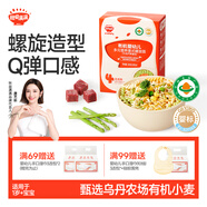 秋田滿(mǎn)滿(mǎn)有機嬰幼兒輔食意式螺旋面牛肉蘆筍番茄味200g 寶寶兒童造型意面