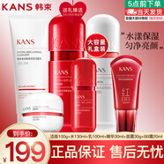 韓束【專(zhuān)柜正品】紅膠囊套裝護膚品化妝品女水乳面霜補水保濕精美禮盒 紅膠囊玻尿酸水光多效修顏禮盒