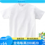 190克085全棉日本潮牌T恤純色圓領(lǐng)體恤厚實(shí)潮流 001白色 S