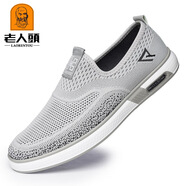 老人頭網(wǎng)鞋男春夏新款飛織鞋透氣網(wǎng)面跑步運(yùn)動(dòng)鞋老北京布鞋爸爸鞋 淺灰 39