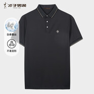 才子含桑蠶絲透氣POLO衫男短袖t恤親膚涼感7A級抗菌打底商務(wù)男裝上衣 黑色 L 48 (170/88A)