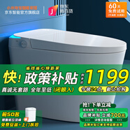 小米地寶智能馬桶全能水洗自動翻蓋一體機(jī)不限水壓帶水箱全自動坐便器 613高配版【自動翻蓋+不限水壓】 下單備注坑距300/350/ 400mm