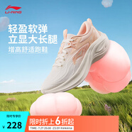 李寧凌波丨休閑慢跑鞋女鞋25夏季新款時(shí)尚透氣舒適輕盈簡(jiǎn)約回彈運(yùn)動(dòng)鞋 【凌波】云霧白/橘粉色(018款)-2 37