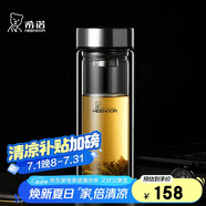 希諾雙層玻璃杯男家用商務(wù)辦公泡茶杯子過濾車載水杯XN-9302 345mL