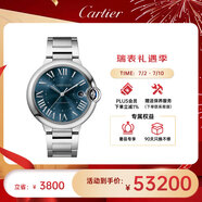 卡地亞(Cartier)瑞士手表藍氣球系列自動(dòng)機械男表WSBB0061 禮物