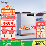 Twinwash滾筒洗衣機全自動家用 10公斤大容量 智能投放 BLDC變頻 彩屏嵌入式T6W 以舊換新 滾筒洗衣機【TG100TEHAWW皓月白】