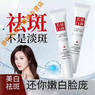 采樂左旋維c藥膏左旋維生素c軟膏軟膏vc乳膏煙酰胺霜修復(fù)肌膚分解黑色 買7送8超值豪華裝