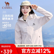 駱駝（CAMEL）【宙斯】單層沖鋒衣戶外登山服防風防水運動外套時尚風衣情侶款