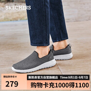 斯凱奇（SKECHERS）七夕禮物男鞋夏季透氣薄款一腳蹬網(wǎng)面健步鞋軟底運動(dòng)休閑鞋54609