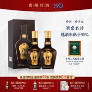 珍酒【官方旗艦】珍十五（15） 醬香型白酒 貴州名酒 坤沙酒 宴請送禮 53度 500mL 2瓶 珍十五雙瓶裝送禮袋