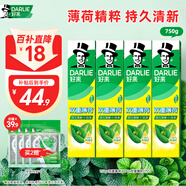 好來(原黑人)熱銷榜雙重薄荷牙膏清新防蛀固齒護(hù)齦含氟4支750g