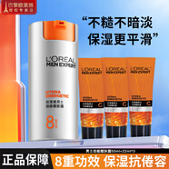 歐萊雅（LOREAL）面霜乳液男士水能保濕滋潤乳補水控油抹擦臉油潤膚露護膚品 醒膚露50+醒膚露22ml*3