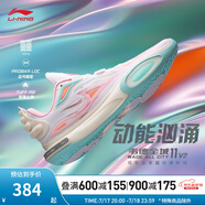 李寧（LI-NING）韋德全城11 V2丨男鞋夏季透氣網(wǎng)面輕量高回彈籃球?qū)I(yè)比賽鞋 標(biāo)準(zhǔn)白/熒光嫩粉-7 42